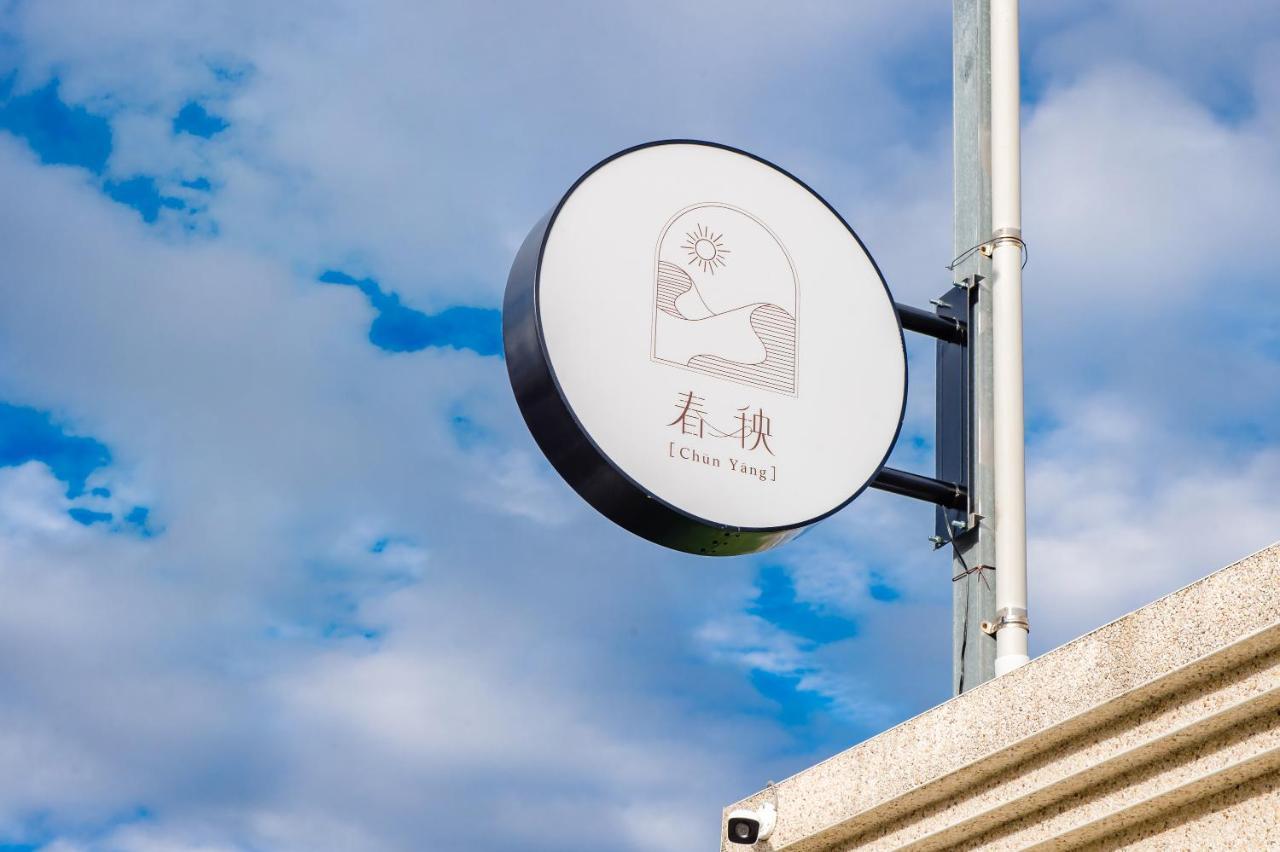 Taitung Chun Yang Inn Exteriör bild